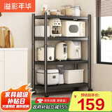 溢彩年华厨房置物架落地移动收纳货架烤箱锅架储物架【60*40*135cm】6138