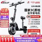 希洛普（SEALUP） 锂电池电动滑板车 便携可折叠电动车 代驾两轮代步车迷你电动车 36V黑/朝阳真空胎/3C金宇星/30-40km