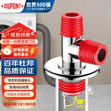 杜邦（DUPONT）世界500强洗衣机地漏三通下水地漏接头下水三通两用防臭排水管
