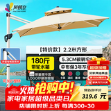 凤朝皇户外遮阳伞庭院伞露营阳台岗亭别墅摆摊大太阳罗马伞 特价款 2.2米方+180斤带轮水箱