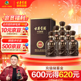 古井贡酒 年份原浆献礼 浓香型白酒 55度 500ml*6瓶 整箱装