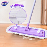 妙洁平板拖把44cm杆长129共1布超细纤维家用一拖净大懒人拖地