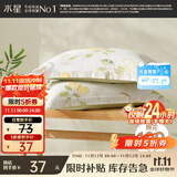 水星家纺枕套纯棉100%全棉枕头套单件A类枕芯保护套一对装48cm×74cm