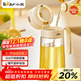 小熊（Bear）油壶 玻璃瓶调料瓶酱油瓶厨房油罐壶660ml自动开合不挂油CX-JW021