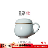 雅瓷汝窑陶瓷茶水分离杯家用带盖带中漏办公室泡茶杯同心杯 汝窑同心杯290ml1只