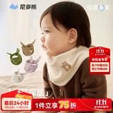 尼多熊宝宝围巾儿童围脖秋冬男女宝宝三角巾防风婴儿小月龄脖套