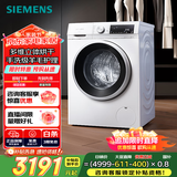 西门子（SIEMENS）iQ300 10公斤滚筒洗衣机全自动带烘干 洗烘一体 蒸气除菌 羊毛洗 智能烘干 1004W 家电国家补贴
