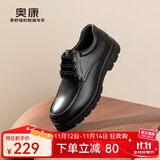奥康官方男鞋 春秋季时尚商务休闲皮鞋舒适系带简约真皮大头鞋通勤鞋 黑色 1243214141 40 250mm