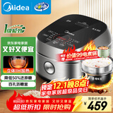 美的（Midea）【国家补贴】低糖低卡 IH智能电饭煲Pro电饭锅家用4L降还原糖WIFI智控养生蒸米饭锅40LS60(3-4人)