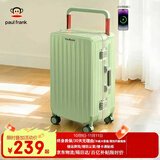 大嘴猴（paul frank）宽拉杆铝框行李箱女拉杆箱男学生坚固大容量平衡拉杆旅行箱出差箱 牛油果绿/铝框款 24英寸
