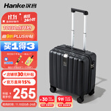汉客行李箱男拉杆箱女登机旅行箱16英寸墨玉黑密码箱镇店之宝再次升级