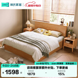 林氏家居原林氏木业床实木脚双人床原木风北欧风主卧室家用大床1.5x2米