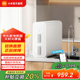 米家小米净水器N1 800G 反渗透净饮机 厨下式直饮机 小巧大通量 5年RO反渗透 米家净水器N1 800G