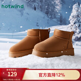 热风（Hotwind）加绒加厚雪地靴女冬季女鞋舒适保暖棉鞋时尚休闲靴 棕色W4801 38