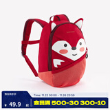 迪卡侬登山包徒步背包儿童背包双肩包男城市轻户外休闲女旅行包MH100 小狐狸