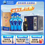  海之蓝 52度 480ml*6 整箱装+天龙 52度 500ml*6 整箱装