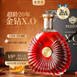 派斯顿（PASSTON）法国进口洋酒XO白兰地40°烈酒礼盒金钻原酒进口微醺圣诞送礼聚餐 热门星选 3L 1瓶