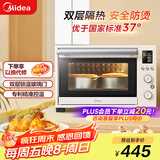 美的（Midea）35L家用多功能烘焙电烤箱 双层玻璃门/精准控温/热风烘烤/搪瓷内胆 PT3530W-D