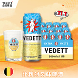 白熊精酿啤酒 500ml*11听 + 白熊120ml平底杯 组合装  啤酒整箱