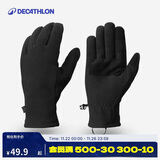 迪卡侬手套保暖滑雪防寒战术运动骑行MT500成人徒步摇粒绒手套4531445
