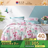 富安娜床上四件套纯棉抑菌套件全棉床单被套双人床品 1.5米床(203*229cm)