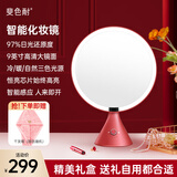 斐色耐小蛮腰化妆镜带灯led桌面梳妆镜日光高清智能镜子美妆镜生日礼物 喜庆红【智能感应+礼盒款】