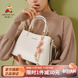 稻草人（MEXICAN）包包女包2025新款时尚大容量手提包女士百搭轻奢生日礼物送女生 米白色-小版