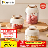 小熊（Bear）捣蒜器 打压蒜泥捣碎神器家用拉蒜器绞肉馅搅碎机器加大拉环200ml