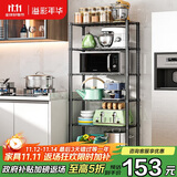 溢彩年华 六层厨房置物架落地储物收纳架 动微波炉架花架浴室架子 173M