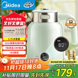 美的（Midea）艺术家电热水壶烧水壶自动断电保温一体1.7L大容量无缝电水壶316L不锈钢恒温7档温控53-Q
