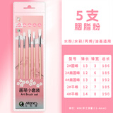 马利(Marie's)5支装画笔套装学生艺考手绘专业级大师(水粉丙烯油画水彩颜料)红色速写马克笔绘画