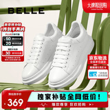 百丽撞色小白鞋男秋季牛皮舒适厚底休闲板鞋A1160CM3 静谧白  42