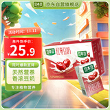 豆本豆唯甄红枣豆奶植物奶蛋白质饮料营养早餐奶 250ml*16盒整箱礼盒装