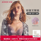 爱慕无钢圈聚拢上托侧收轻盈性感蕾丝文胸AM171791灰紫色C75