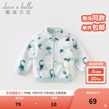 戴维贝拉（DAVE＆BELLA）春秋儿童外套男童秋装女童宝宝衣服童装男孩婴儿摇粒绒棒球服服装 恐龙印花【DB396-V】 110 cm（建议身高100-110cm）
