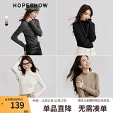 红袖肌理感针织衫上衣秋季新款女装正肩显瘦气质百搭保暖半高领毛衣 深灰080（预售11.18） M