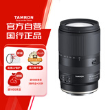 腾龙（Tamron）B061R 18-300mm F/3.5-6.3 Di III-A VC VXD防抖远摄大变焦微单镜头旅游 佳能RF口