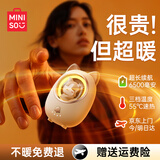 名创优品（MINISO）2025新款3c认证暖手宝送女生暖手神器长续航暖宝宝可爱萌宠捂迷你手握充电热生日礼物学生 【黄小狸 6500毫安大容量 送礼自用两相宜】