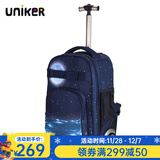 uniker拉杆书包女初高中小学生男大容量双肩背包可登机旅游行李箱包送礼 11138A映月