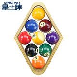 星牌台球三角架木质三角框中式黑八8美式八球斯诺克桌球子摆球架 九球菱形框（不含台球子）