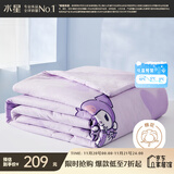水星家纺100%全棉针织防螨低敏纤维夏被 A类透气亲肤儿童床品150cm×200cm