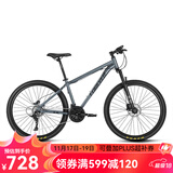 永久（FOREVER） 自行车男女27.5寸铝合金山地车变速公路车学生成人单车减震赛车 27速-消光灰【线碟】 推荐款