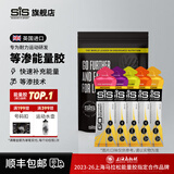 SIS英国进口等渗能量胶补充能量马拉松跑步骑行越野训练比赛运动营养 混合口味5支装（26年6月）