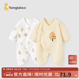 童泰婴儿连体衣新生儿衣服四季0-6月初生宝宝哈衣爬服纯棉内衣2件装 黄白小树（四季款） 66cm (建议3-6个月身高60-68cm)
