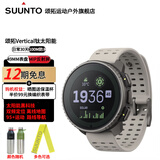 颂拓（SUUNTO）Vertical户外运动手表GPS定位心率游泳登山跑步游泳智能腕表礼物 钛砂石白太阳能-晒图有礼