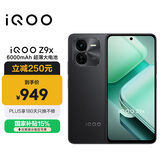 vivo iQOO Z9x【国家补贴】8GB+128GB 曜夜黑 6000mAh 电池 4nm第一代骁龙 6 磐石缓震架构 电竞手机