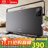 美的（Midea）【超级单品】取暖器家用暖风机浴室电暖气全屋取暖炉欧式快热炉烤火遥控轻音节能电暖器 HDT22GFR
