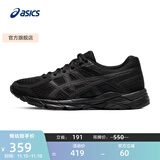亚瑟士ASICS女鞋网面跑鞋百搭缓震运动鞋透气跑步鞋 GEL-CONTEND 4 黑色 38