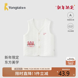 童泰（TONGTAI）婴儿马甲秋冬季纯棉保暖宝宝坎肩加厚马夹喜庆新年装上衣白色90cm