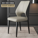 全品屋餐椅家用凳子久坐舒服餐桌座椅靠背休闲椅轻奢现代风化妆阳台椅
